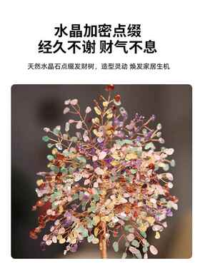 愿望水晶摇钱树入口天鹅饰品无障碍豪华高端客厅家装乔迁开幕礼物