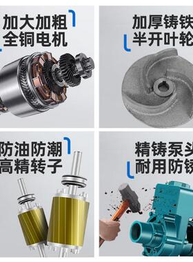 农用污水自吸泵220v大流量清水泵抽水机家用化粪池排污离心泵抽粪