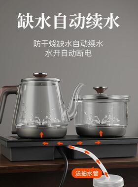 全自动上水电热烧水壶泡茶专用茶台一体家用茶桌嵌入式茶具煮茶器
