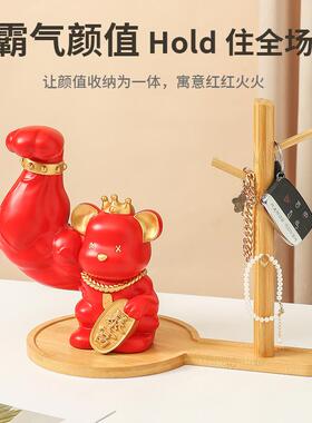 招财暴力熊手中有钳霸气麒麟臂摆件软装玄关书房钥匙收纳开业送礼