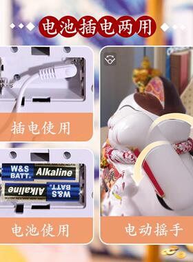 陶瓷大号招财猫摇手店铺收银柜台前台家居客厅入户电动招手开业礼