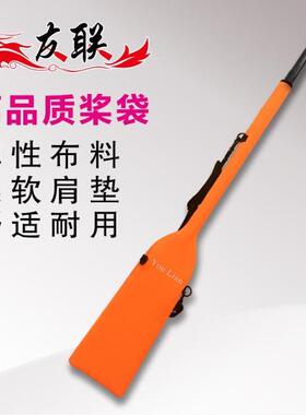 龙舟桨套防水速干龙船桨包保护套潜水面料半截式便携碳纤维浆包袋