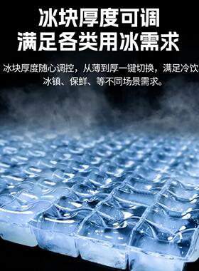 goshen戈绅制冰机商用大型全自动方冰块机70/100kg大容量小型摆摊