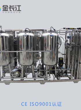 50L设蒸馏水出口墨西哥反渗处水181理备自来水净化透水机器纯水净