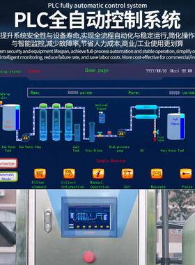 2吨大型工业水处理设备 反渗透超滤商用净水器一体化净水直饮设备