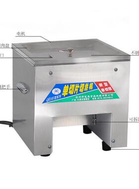 鲨鱼厂家直供80A家用切肉片机器鲜肉切片机小型全自动台式切肉机