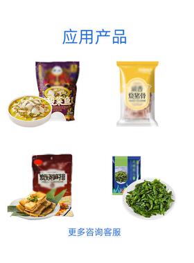 全自动预制菜生产线大型全套专用半成品食品即食菜预制菜加工设备