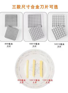手动切条机瓜果机薯条机土豆萝卜黄瓜莴笋切条机摆摊小吃
