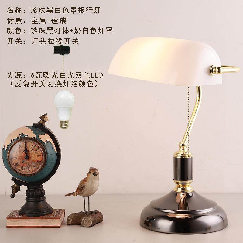 正品实木复古国老上海民银行台灯美式经典书阅旧读台灯怀老家具摆,淘宝优惠券,粉丝福利购,淘宝优惠卷