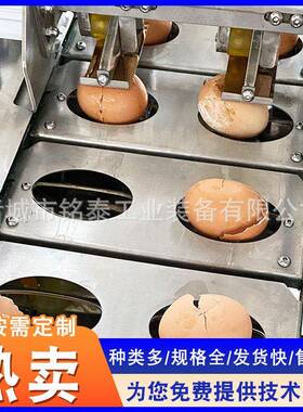 双排多功能敲蛋机烘焙店用双排打蛋机食品厂用打蛋机厂家供应