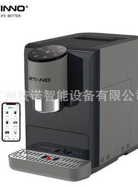 Jetinno技诺意式咖啡机JL06A家用app控制小程序浓缩黑咖机