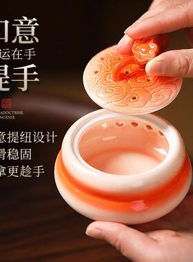 香陶瓷盘香炉家室内熏打香炉檀沉香炉香篆焚香用炉茶桌创意小柿柿