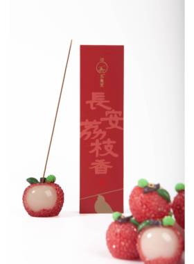 永庆底内堂小DWZ众家用室爱线香座摆件可创意家用