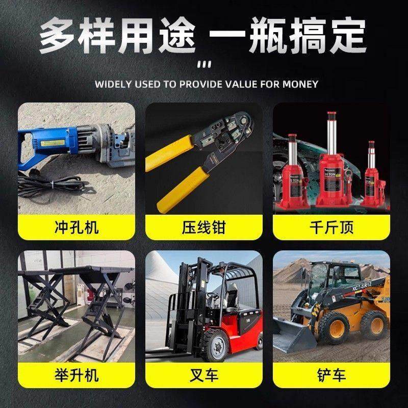 叉车专用液压油抗磨46号手动电动地牛搬运车千斤顶润滑油机油小瓶,淘宝优惠券,粉丝福利购,淘宝优惠卷