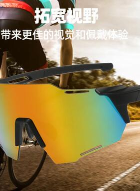 自行车太阳镜防风骑行太阳眼镜