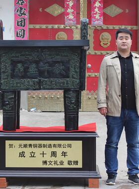 铜鼎摆件青铜司母戊鼎大厅装饰工艺品送工厂乔迁庆典公司开业礼品