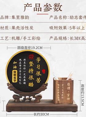 人生靠自己学习很苦坚持很酷书房励志摆台书桌面礼物学生笔筒摆件
