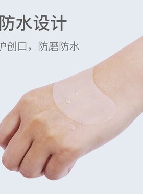Ultra-thin transparent invisible anti-blister pads for heels