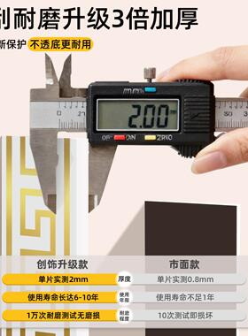 彷瓷砖踢脚板墙贴踢脚线腰线护边装饰条压边条自粘pvc大理石贴纸