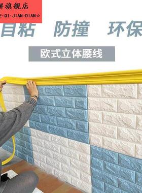 pvc装封饰软线条17710488电视背粘景墙自装饰边框套门框窗镜子家