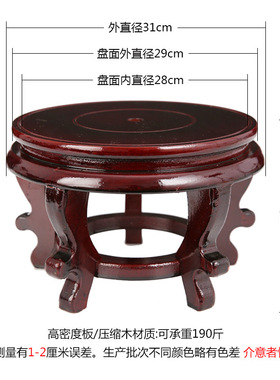 摆件底座底座佛像鱼缸装饰摆件