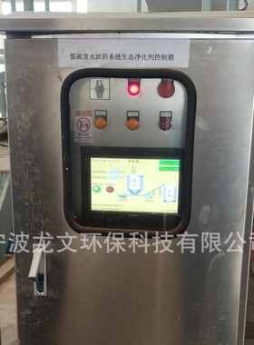 长供应耐腐蚀加加装置671期电动量大从优全自动成套地埋式