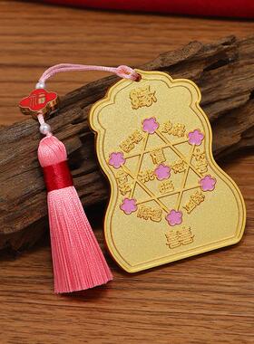 九尾七星阵合金令牌礼品吉祥挂桃花婚姻道系仙家令牌文创