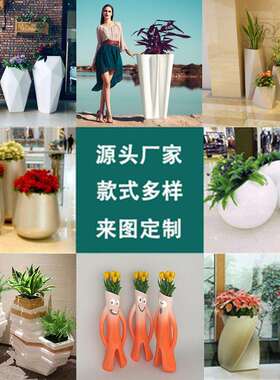 玻璃钢花盆花池花箱商场酒店落地大号花瓶户外广场公园林景观花器