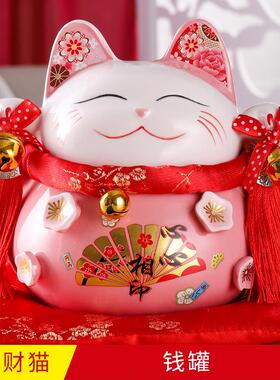 招8789财小摆陶瓷创意猫礼品家居装饰日发本存钱件罐客厅店铺开业
