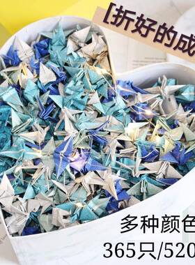 创意千纸鹤纯手工闪钻折纸成品送老公老婆纪念日七夕情侣生日礼物