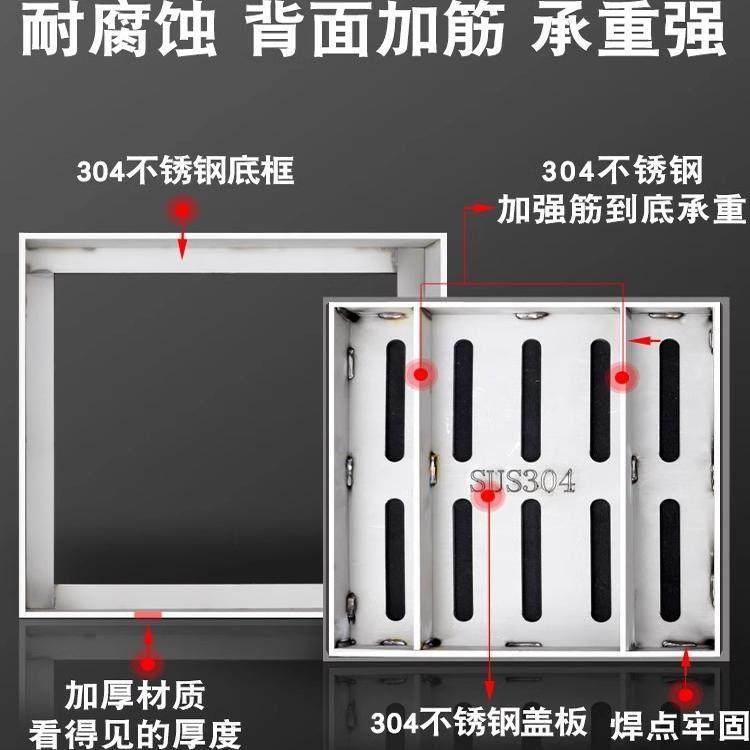 304不锈钢下水道排水沟盖板雨水箅子排水隐形井盖室外庭院,淘宝优惠券,粉丝福利购,淘宝优惠卷