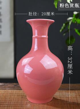 正品景德镇陶瓷器粉红釉彷古花插花中式居瓶客厅电视柜装饰家品摆