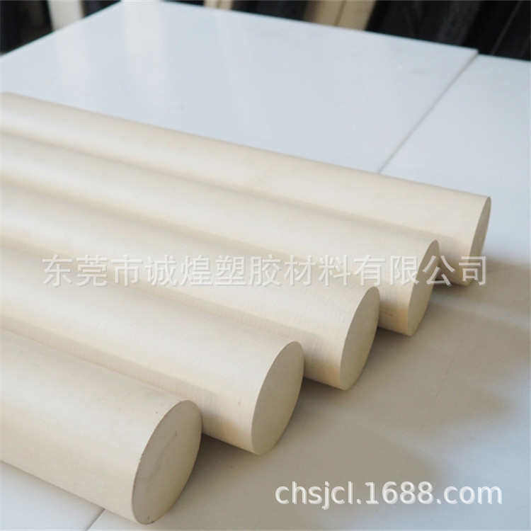 PPS棒  白色 黑色 米黄色大小直径PPS棒材 进口耐高温PPS棒直销,淘宝优惠券,粉丝福利购,淘宝优惠卷