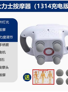 高档按摩器颈椎腰椎部络智能背放按摩仪背部肩松颈部锤经疏通筋膜