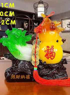 玉白菜摆件招财电视柜办公室客厅玄关酒柜家居工艺品装饰开业礼品