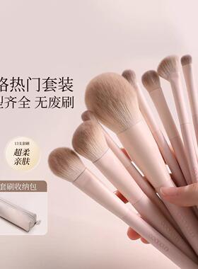 德国轻奢化妆刷女生套装新手散粉眼影刷腮红高光刷全套工具刷软毛