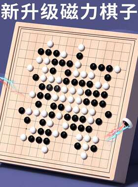 飞行棋儿童版跳棋五子棋小学生多功能棋盘三合一棋类套装益智玩具