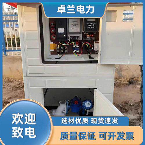 Large window fiberglass series well house, intelligent well house manufacturer, well fort, irrigation equipment