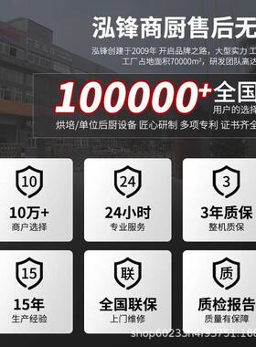 商用喷雾发酵箱智能定时蒸烘焙馒头包子冷藏冷冻发泡醒发箱