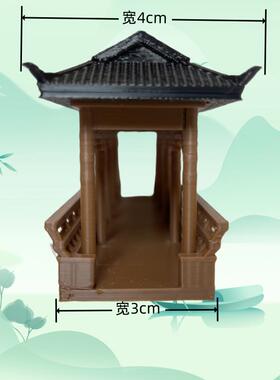 水陆缸摆件中式微缩摆件假山造景配件摆件古建筑装饰长廊定制