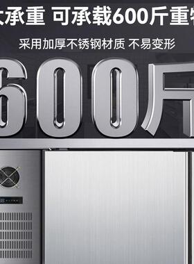 JinBest风冷无霜工作台不锈钢冷藏冷冻奶茶店卧式平冷操作台商用