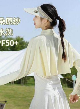 防晒袖套一体披肩一片式薄款遮阳骑车开车户外长袖防晒衣短款开衫