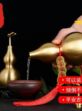 老神仙摆件 可以装水的铜葫芦 纯铜能装水开 口葫芦挂饰 不漏包邮