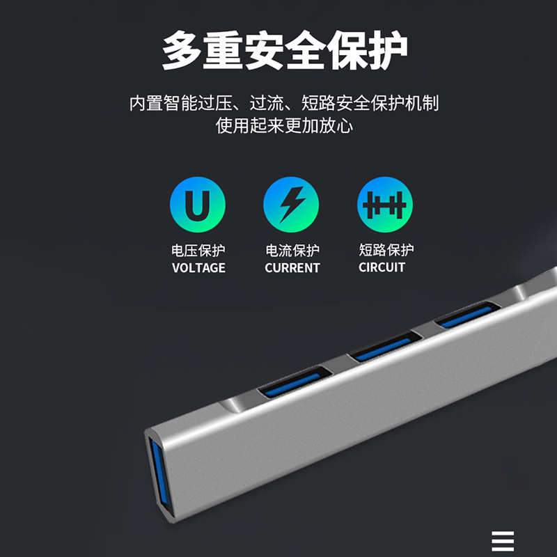 拓展坞扩展器3typec扩展坞四合电脑一拖四0hub器.usb分线集线器一 - 图2
