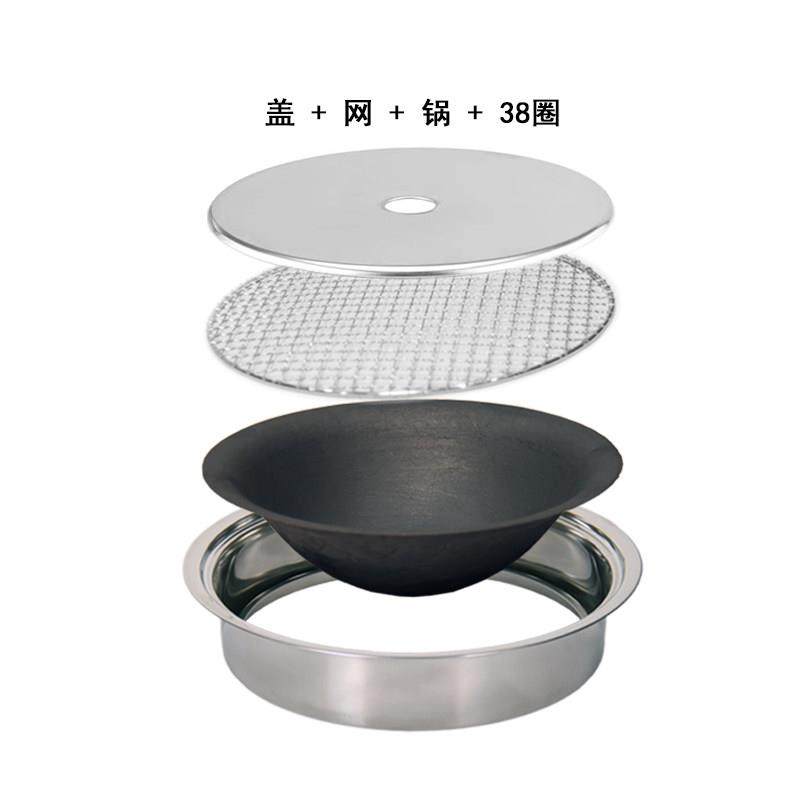传统生铸铁锅休闲农场土竈头围炉煮茶不锈钢火锅桌下沉圈烧烤网套,淘宝优惠券,粉丝福利购,淘宝优惠卷