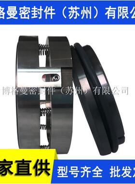 【厂家现货】11-M74/10-00机械密封 M74机械密封 量大价优