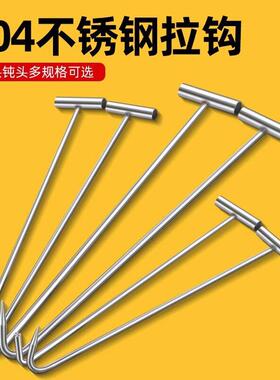 不锈钢开井盖钩子拉钩卷帘门钩长杆拉货铁钩工具大全下水道勾子钢