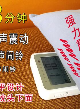 多功能学生宿舍无声静音电子震动闹铃振动小闹钟定时提醒倒计时器