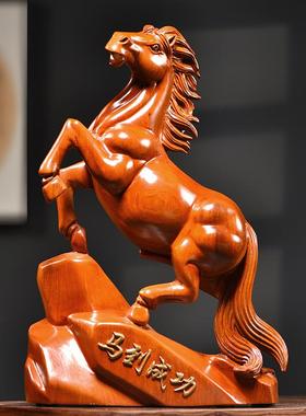 黑檀木实木马摆件木雕马到成功工艺品乔迁家居客厅桌面开业送王之