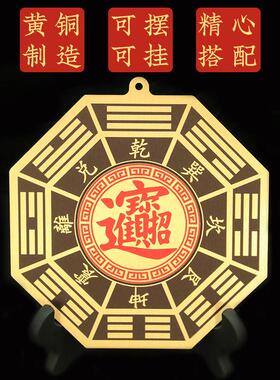 黄铜财富八卦镜家用铜镜平面镜八卦镜公司店铺门口窗户八卦镜摆件